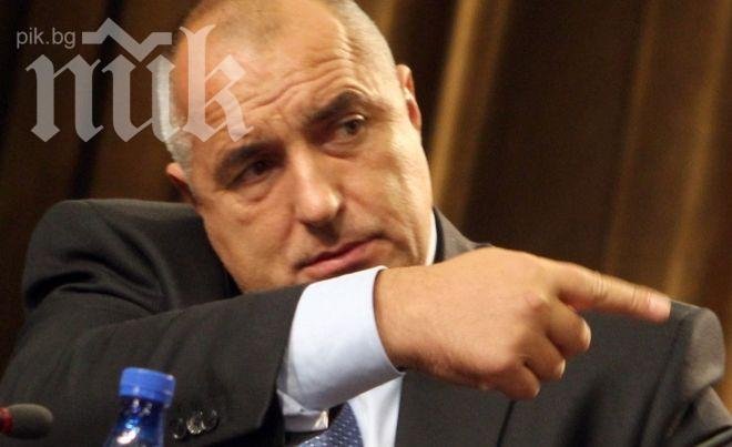 Лидерът на ГЕРБ Бойко Борисов пред ПИК: Толерантността и разбирателството минават през незабавни избори!