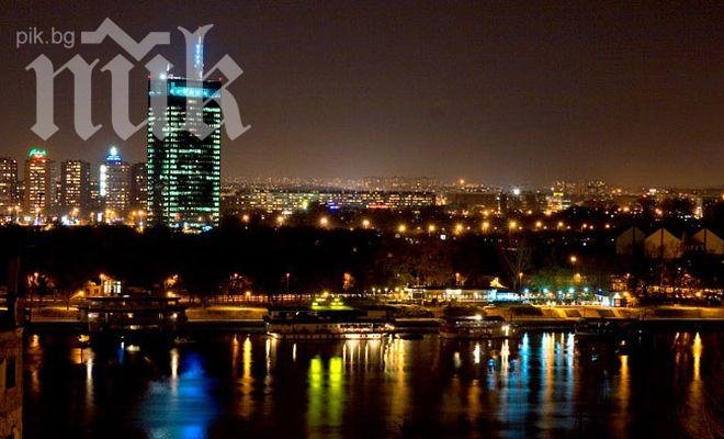 Белград отбелязва празника си