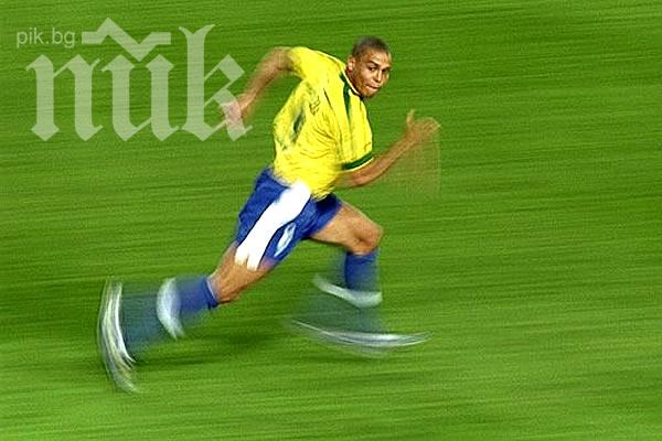 Роналдо към полицията в Бразилия: Смажете протестите срещу световното