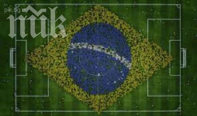 Вижте топката за финалния мач от Световното първенство (снимка)