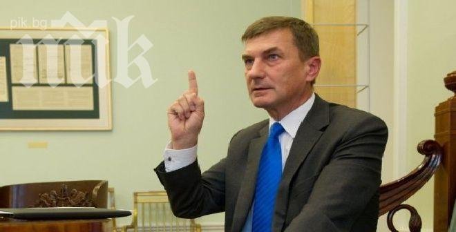 Естония предлага бивш премиер за еврокомисар