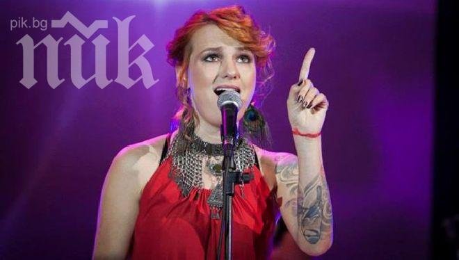 Рут Колева си направи нова татуировка (снимка)