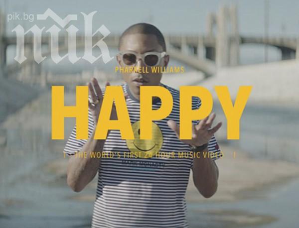 Изпълнителят на култовия хит Хепи пуска парфюм