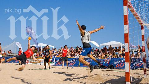 Домакинстваме на турнир по плажен хандбал
