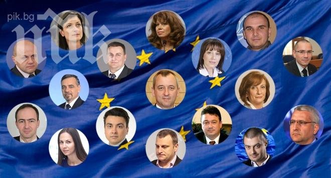 Станаха ясни 17-те, които отиват в Брюксел. Станишев е там, Курумбашев - аут. Вижте кои са останалите