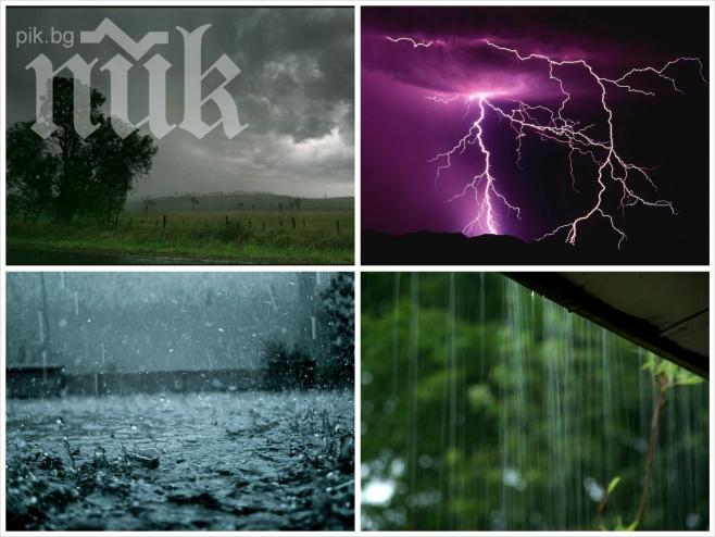 Синоптик от БАН пред ПИК: Времето утре ще е още по-лошо! Температурите падат наведнъж с 10 грасуда, ще вали и гърми, удрят ни градушки!