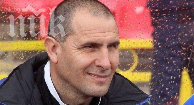 Официално! Ботев Пд обяви новите шефове