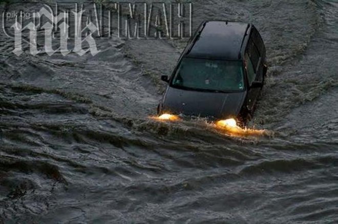 Потоп удави бургазлии! (снимки)