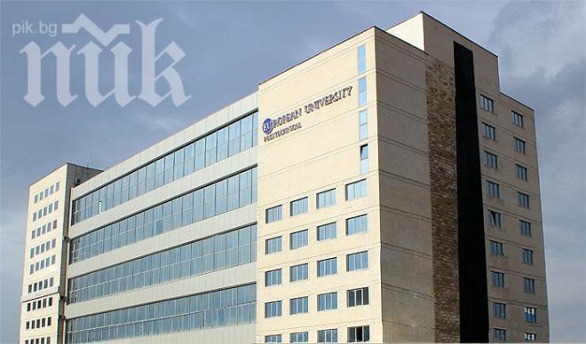 Пернишкият университет бълва дипломи на конвейер