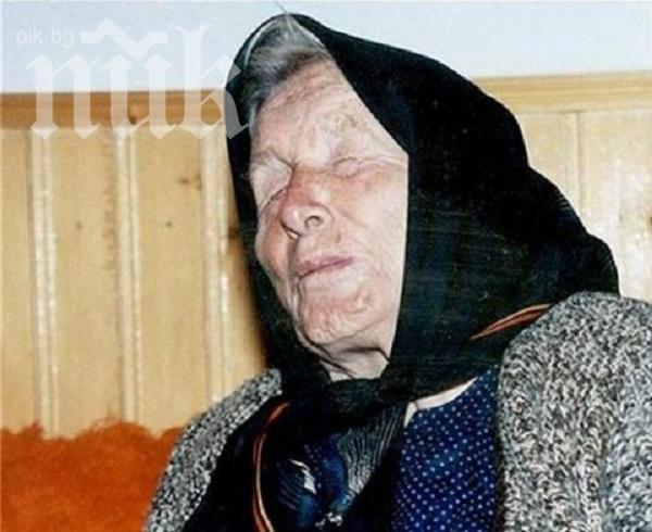 Вижте 50-те най-важни жени в историята, сред тях Ванга и Людмила Живкова Вижте 50-те най-важни жени в историята, сред тях Ванга и Людмила Живкова