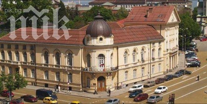 В Габрово правят форум за 145-годишнината от създаването на БАН