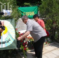 ГЕРБ почете избитите в Сливенско горяни 