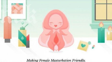 епъл цензурират приложение относно женската мастурбация