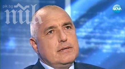 бойко доган управлява местан министрите виждам желание говори мен допълнена