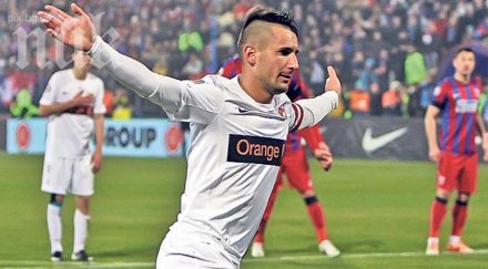 тулуза договори трансферна цел ботев