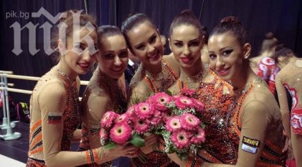 ансамбълът българия художествена гимнастика спечели златни медали