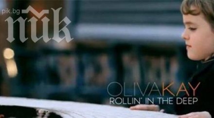 чуйте изпълнението малката адел спре дъха видео