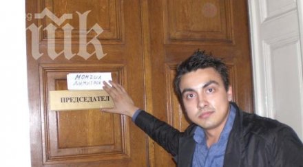 Гореща клюка обикаля държавата: Любимец 15 Момчил Неков с гадже от ГЕРБ (снимка)