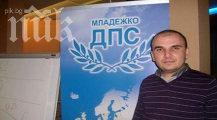 сложиха скоба колата нов евродепутат паркирал неправилно