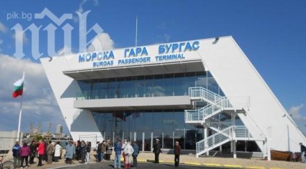 2000 бургазлии подписка свободен достъп морската гара