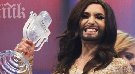 кончита вурст купонясва бил клинтън виена снимки