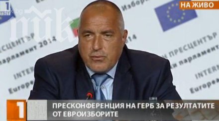 позор борисов изгаври ламбо