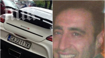 пик мафията протяга ръка 150 млн евро куршумите жоро шопа килърите искали откажат брендо контрабандата цигари обновена