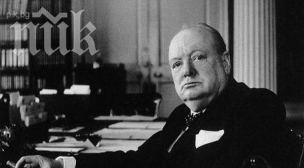 почина малката дъщеря уинстън чърчил