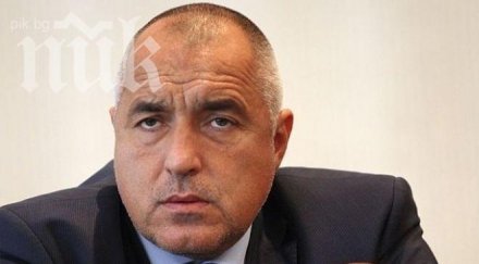 бойко борисов ноември състоянието държавата стане критично допълнена