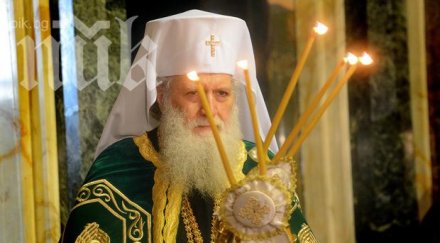 патриах неофит отслужи панихида руския император александър втори