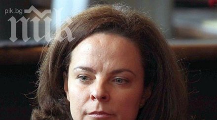 таня андреева александър златанов временно оглавява спешна помощ