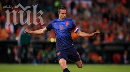 кройф ван перси изригне бразилия