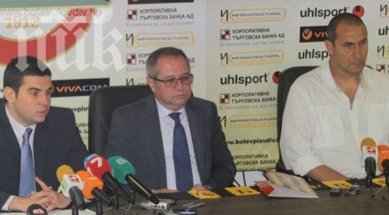 ботев представи златев димитров