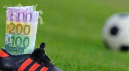 хванаха национал заедно разследван уреждане мачове