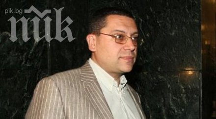 спецсъдът върна делото сапард прокуратурата заради множество нарушения