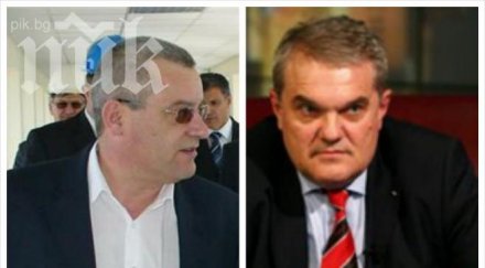 румен петков държавата иска назначи осъждано лице министър енергетиката документи