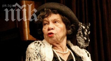 стоянка мутафова готова смъртта всичките любими хора чакат горе