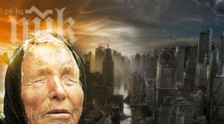 вижте уникалния съновник ванга