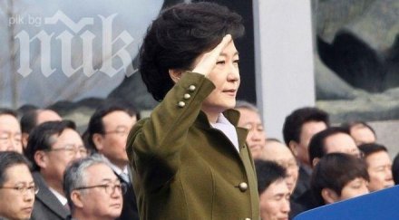 президентката южна корея сменя министъра отбраната