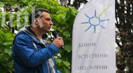 протестиращите кабинета създадоха политическа партия снимка