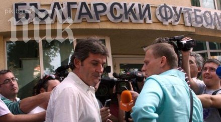 изпълкомът решава формата група