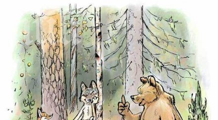 политически зоопарк