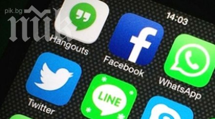 добрите безплатни приложения чат