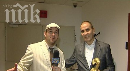 златен скункс цветанов