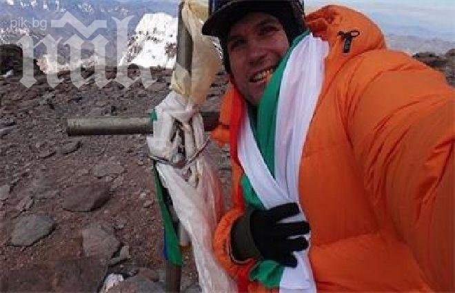 13-ият българин, изкачил Еверест: Дадох екипировката си на шерпа срещу снимки