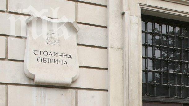 Глобиха столицата с 1 млн. лв. за новото депо