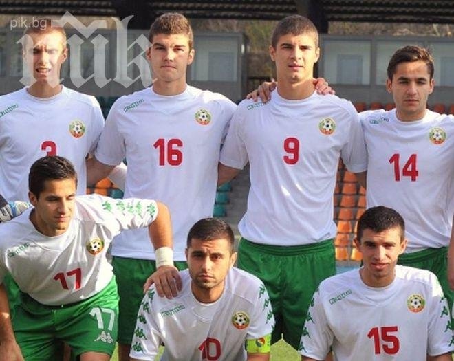 Юношеските национали победиха Киргизстан с 3:1