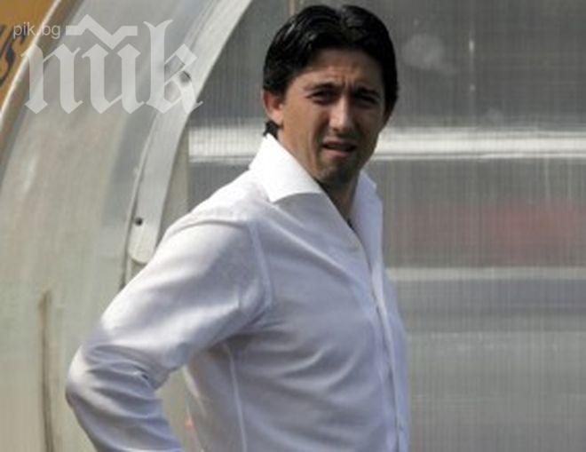 Боримиров води германски спец в Левски