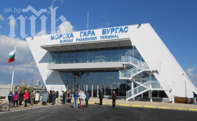 2000 бургазлии с подписка за свободен достъп до Морската гара