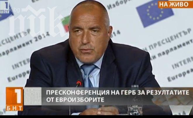 Позор! Борисов се изгаври с Ламбо 